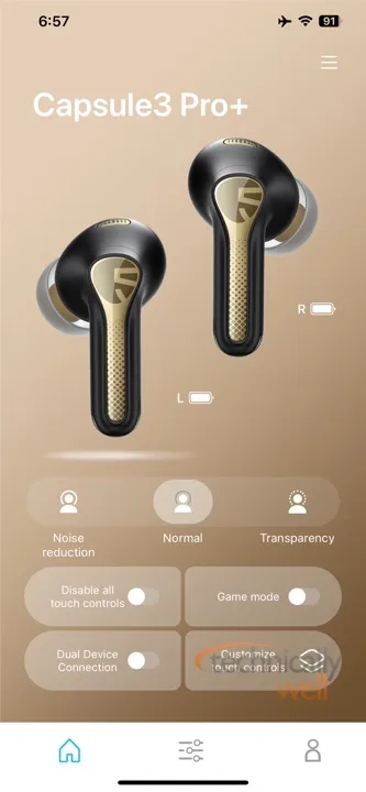 PeatsAudio app screenshot